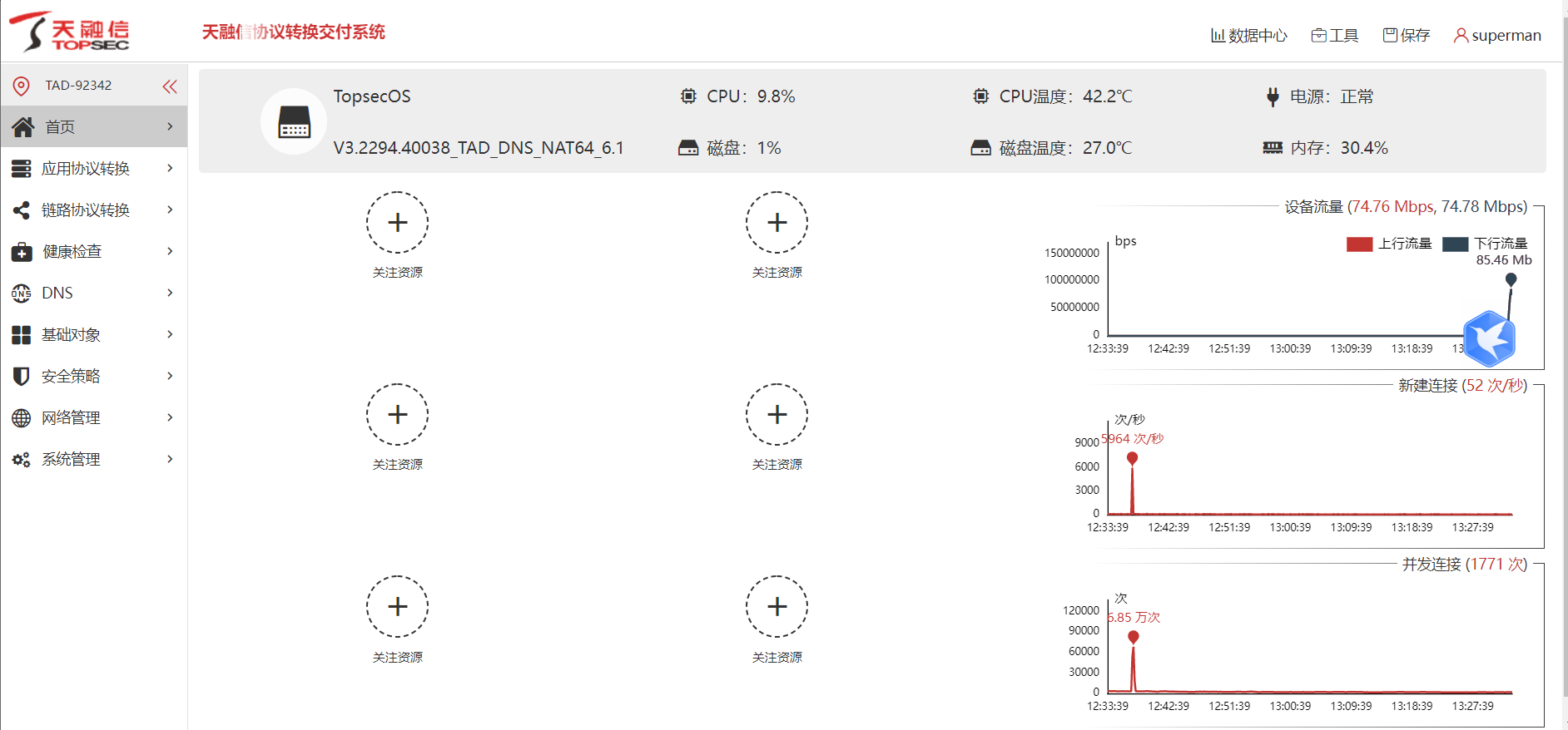 1640598040549065.png 1.png