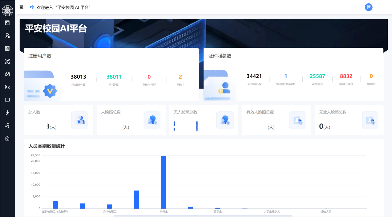 1716446595208359.png 圖片2.png