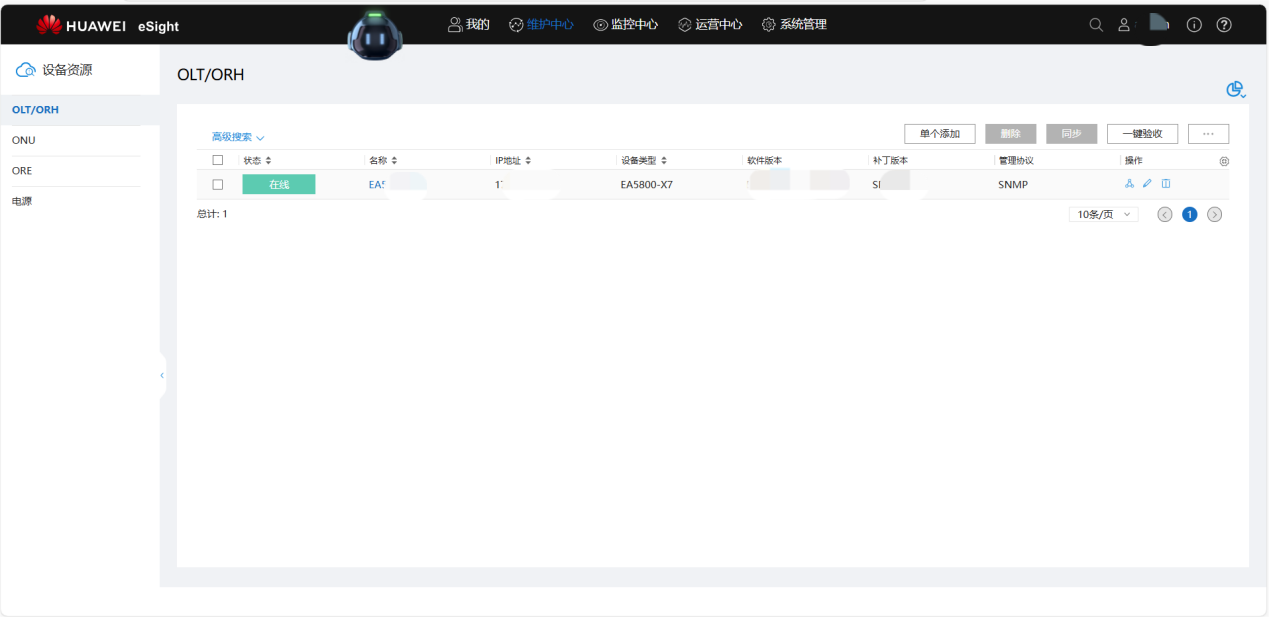 1735095017103974.png 圖片1.png